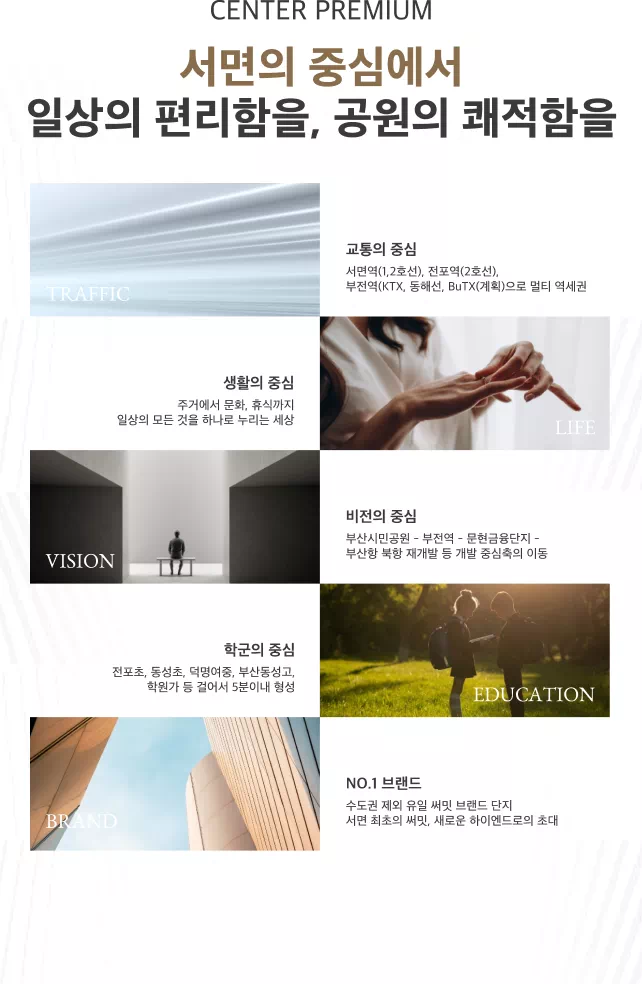 프리미엄_모바일