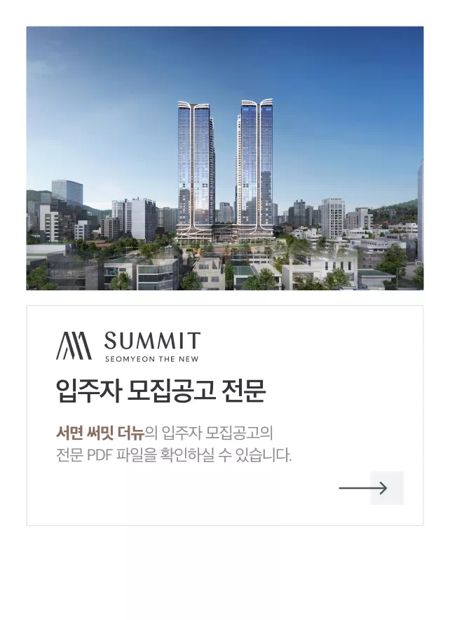 단지설계